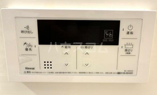 16/29 設備