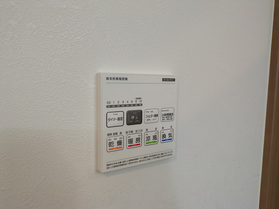 18/30 設備