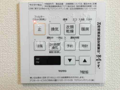 15/30 設備