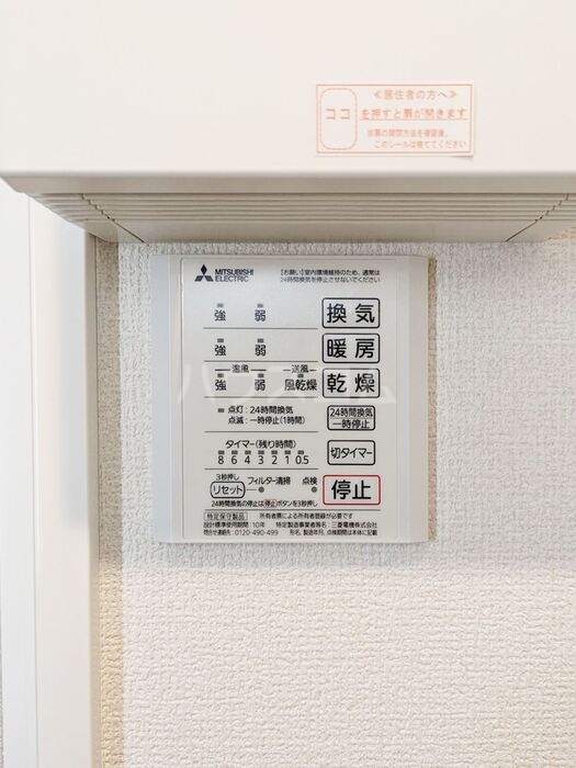 22/30 設備