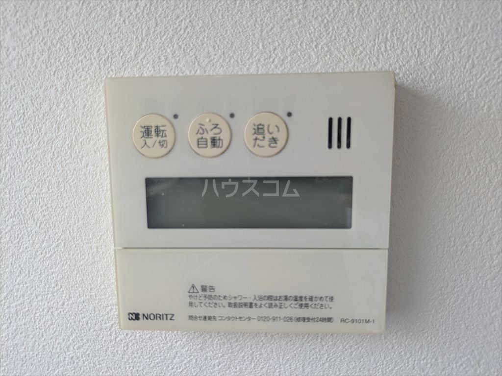 21/30 設備