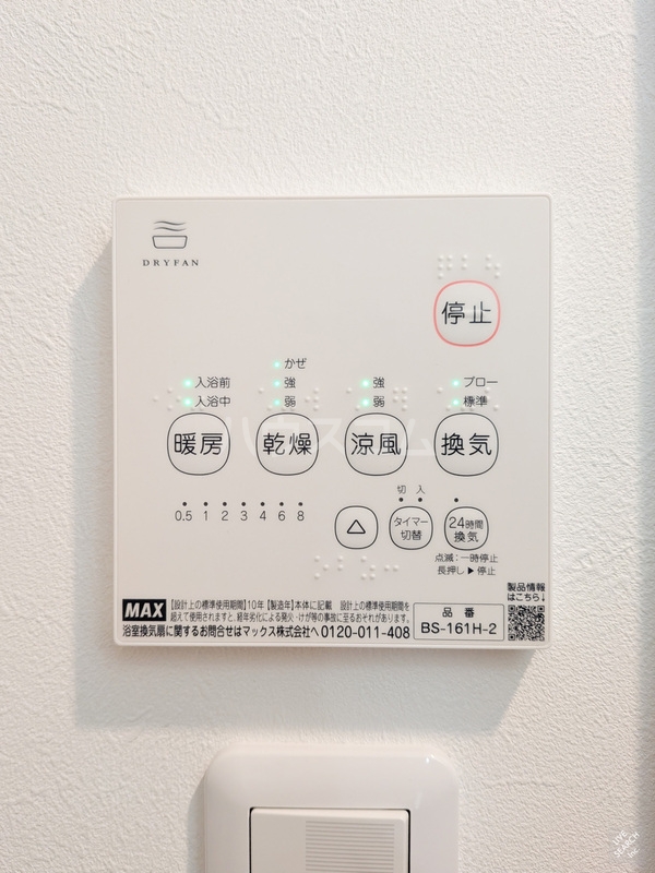 13/23 設備