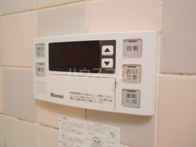 20/30 設備
