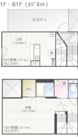EMIREAの間取り