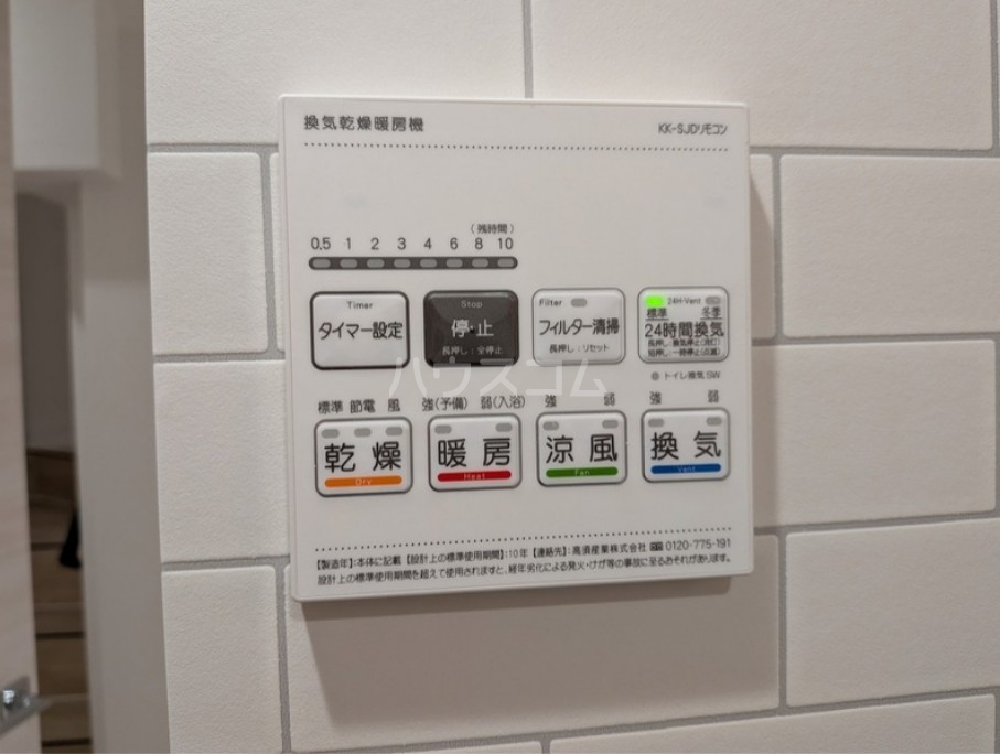 13/16 設備