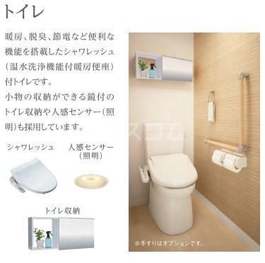 9/28 トイレ