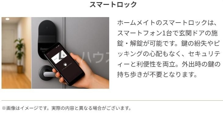 5/28 玄関