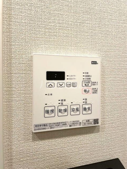 11/25 設備