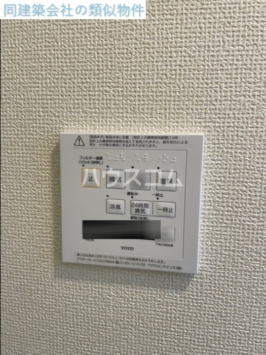 5/23 室内