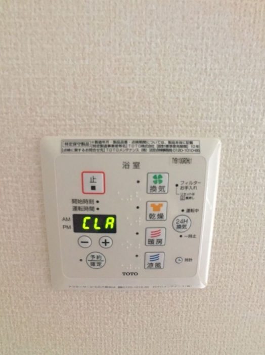 14/28 設備