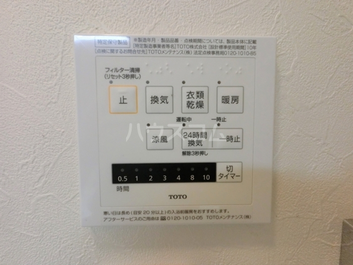 23/30 設備