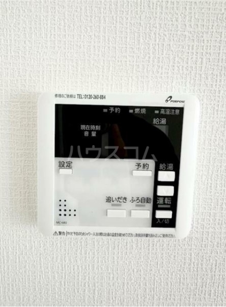 その他画像