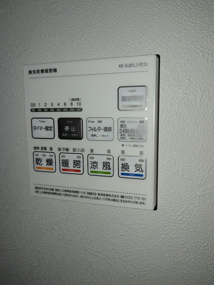 18/30 設備