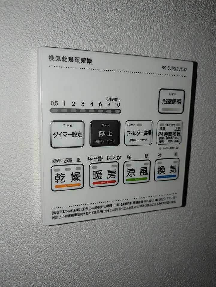 18/30 設備