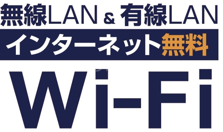 16/30 設備