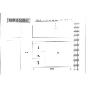 16/24 駐車場