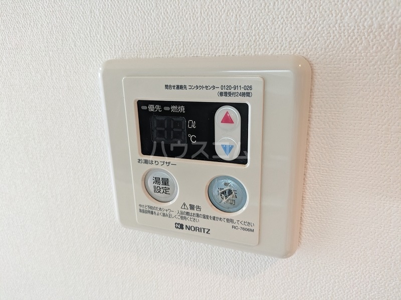 20/30 設備