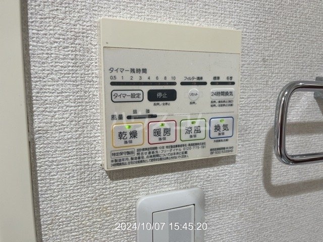 10/20 設備