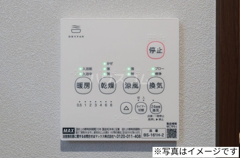 12/26 設備