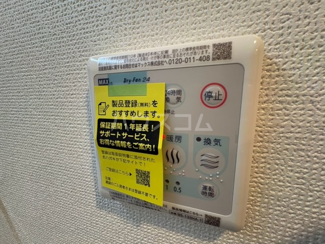 21/30 設備