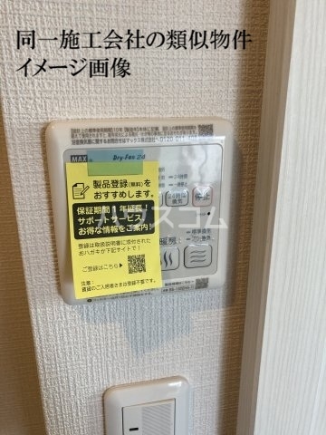 9/19 その他画像