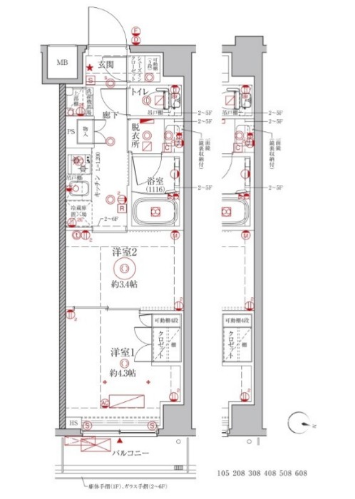 2/21 間取