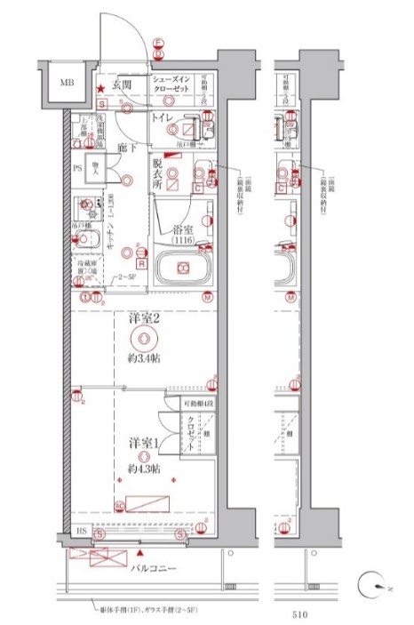 2/21 間取