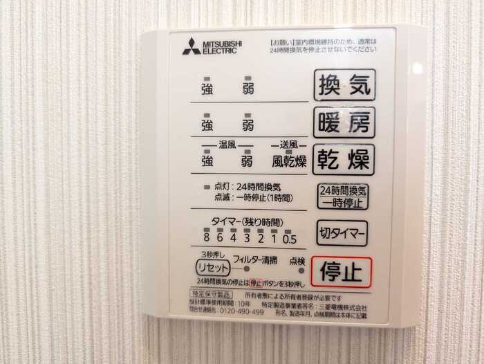 15/30 浴室