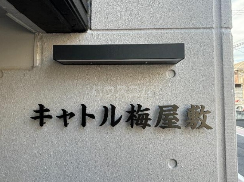 4/12 その他画像