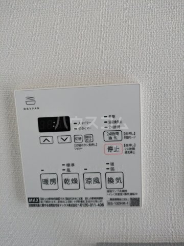 13/30 設備