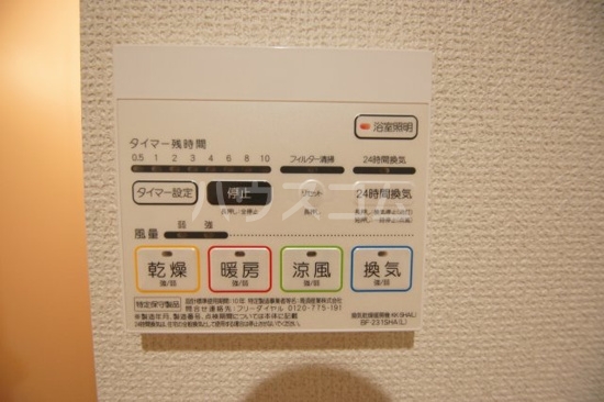 13/23 設備