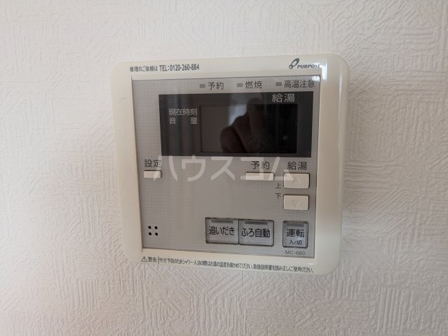 設備