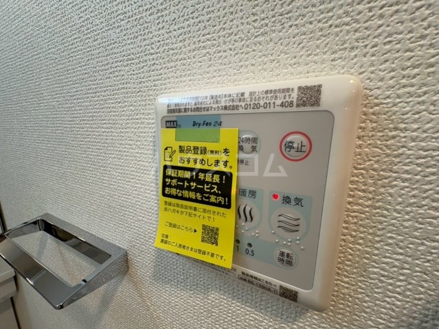 21/30 設備