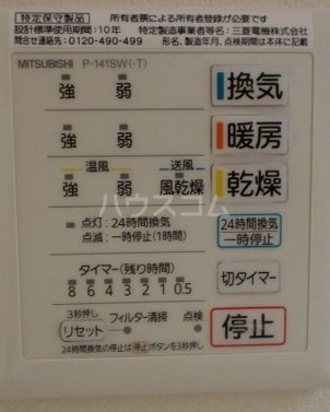 11/12 その他画像