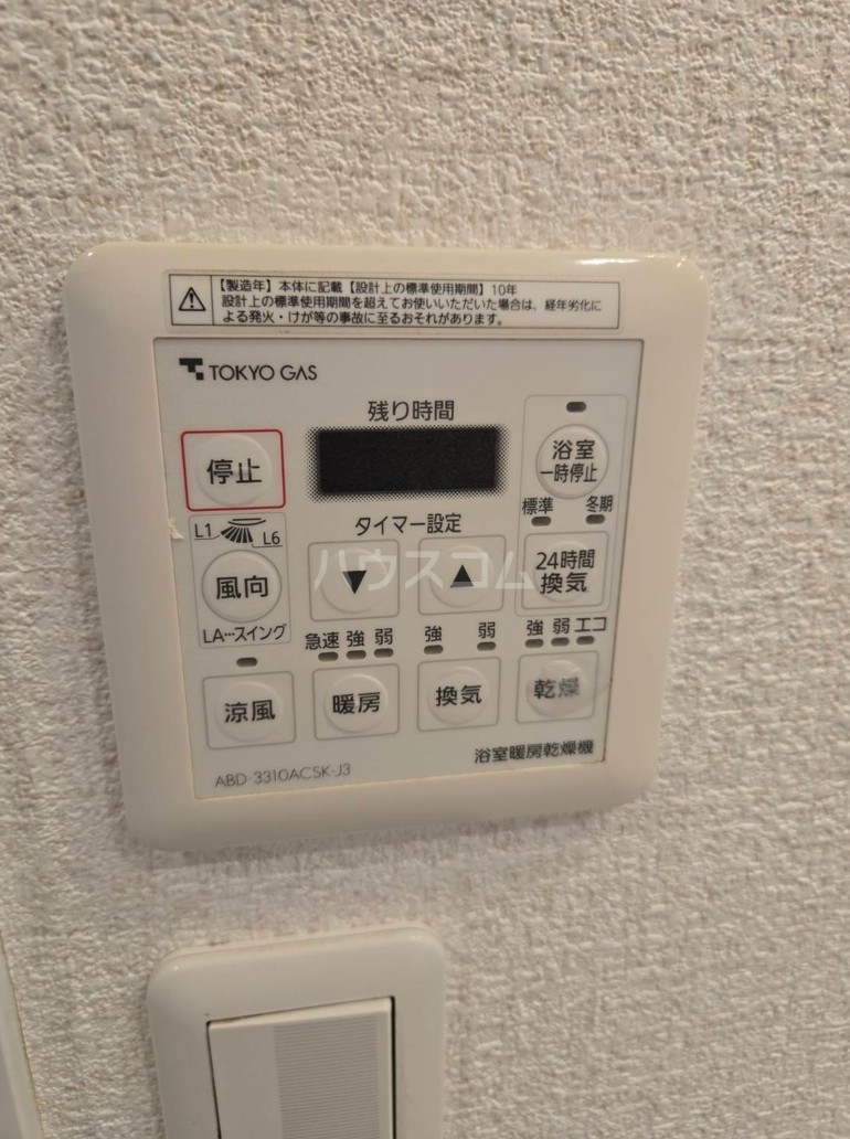 14/27 設備