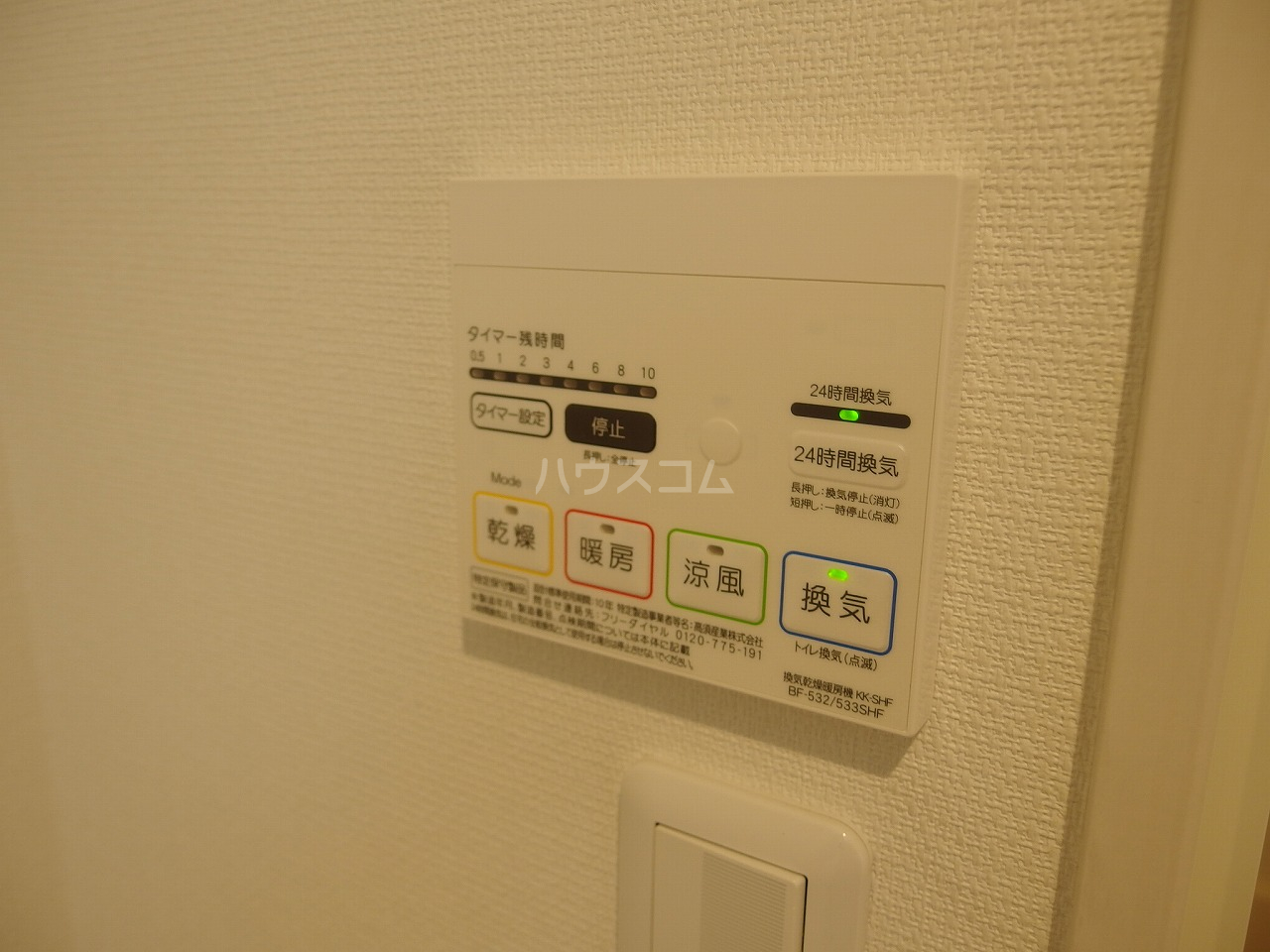 17/30 設備