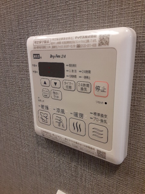 17/30 設備
