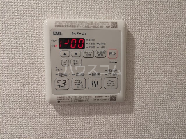 16/30 設備