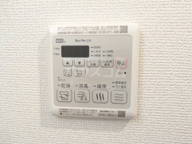 17/30 設備
