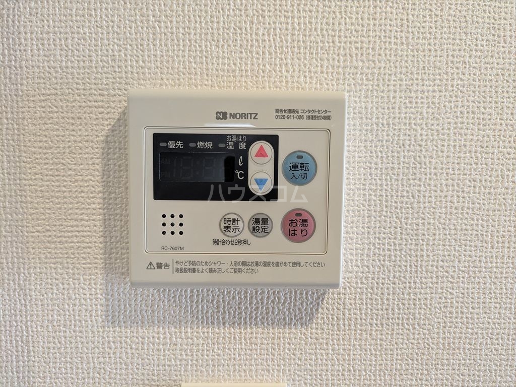 17/30 設備