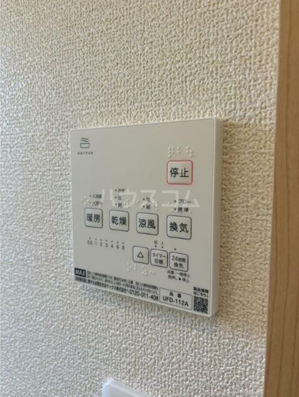 20/30 その他画像