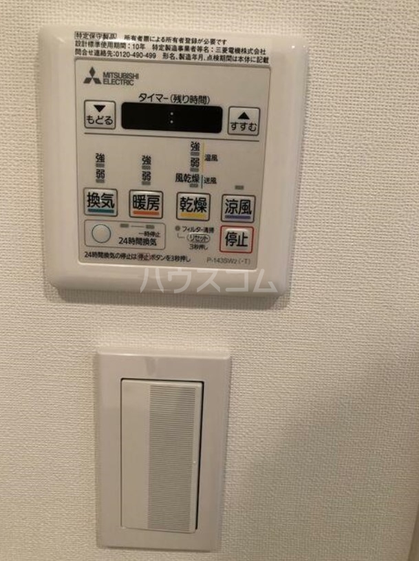 13/25 設備