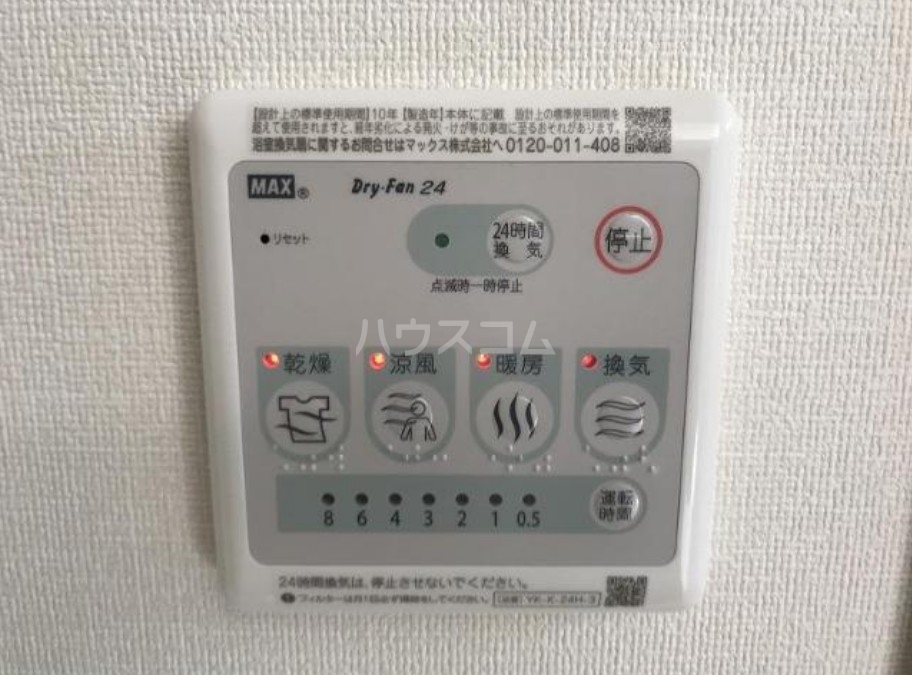 14/29 設備