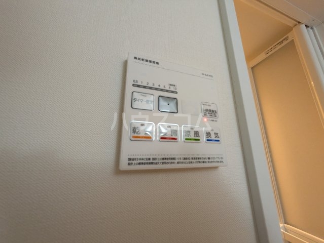 17/30 設備