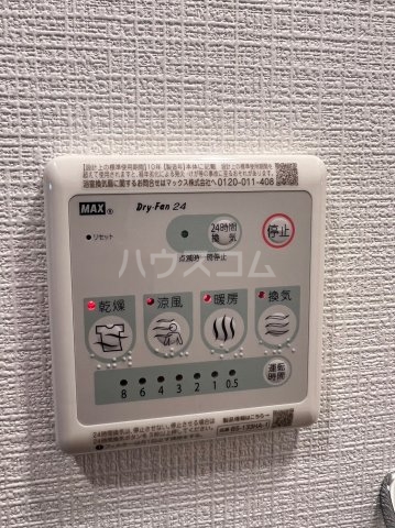 17/30 設備
