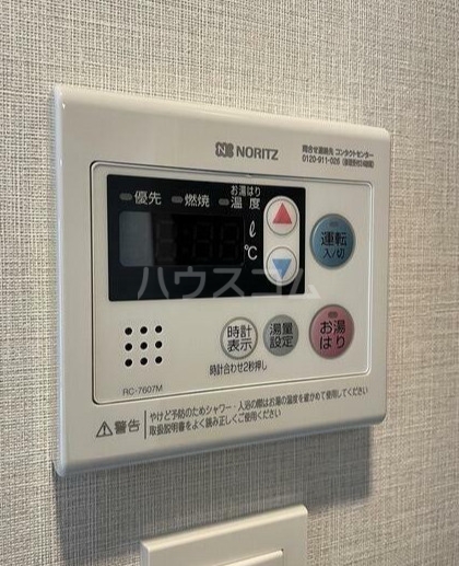 11/24 設備