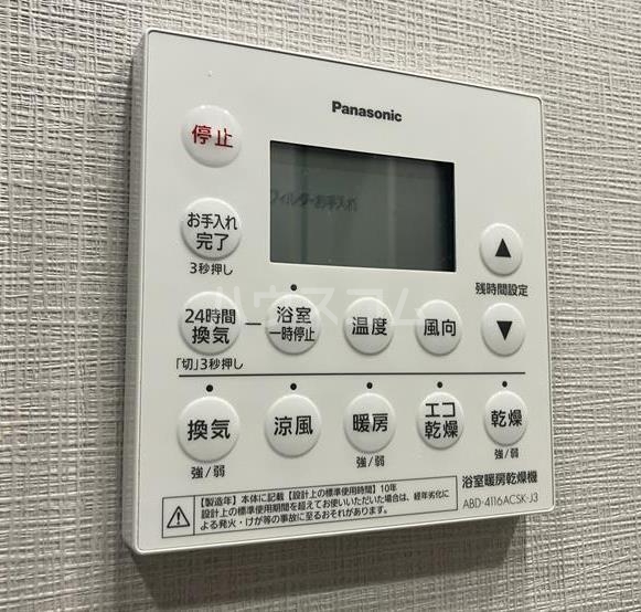 13/17 設備