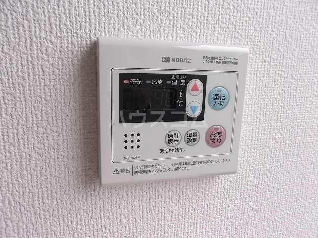 20/30 設備
