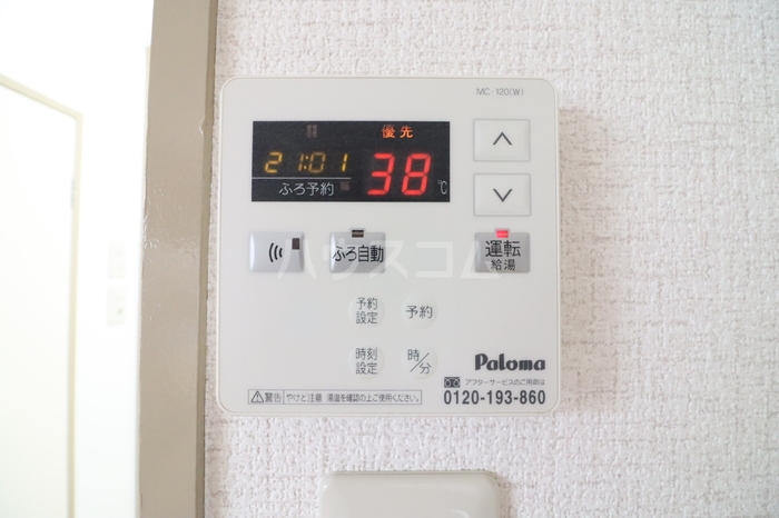 設備