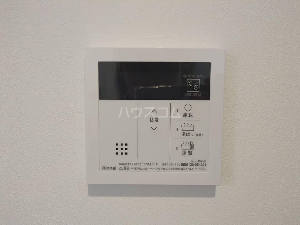 11/22 設備